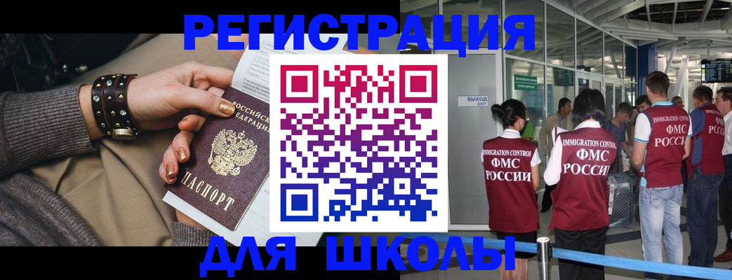 временная регистрация госуслуги в Октябрьске