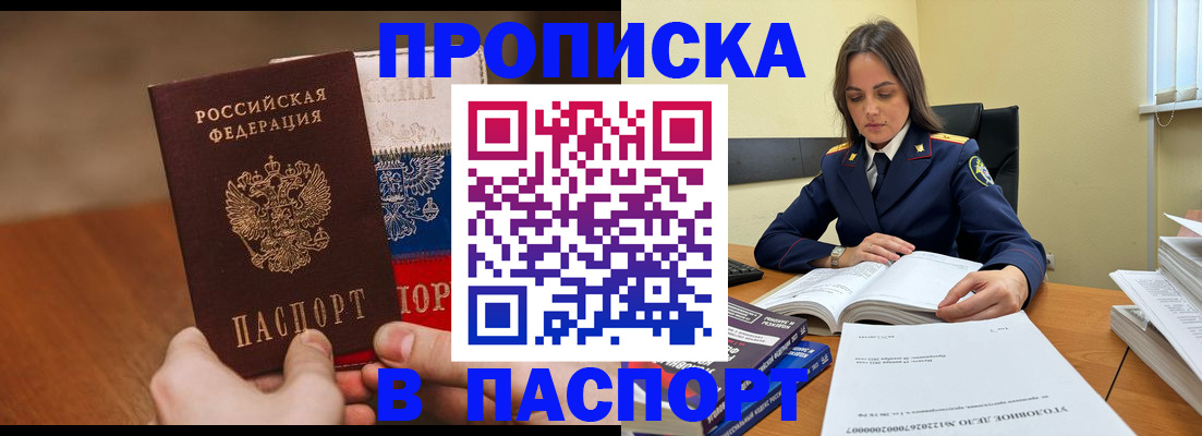 регистрация для школы в Октябрьске