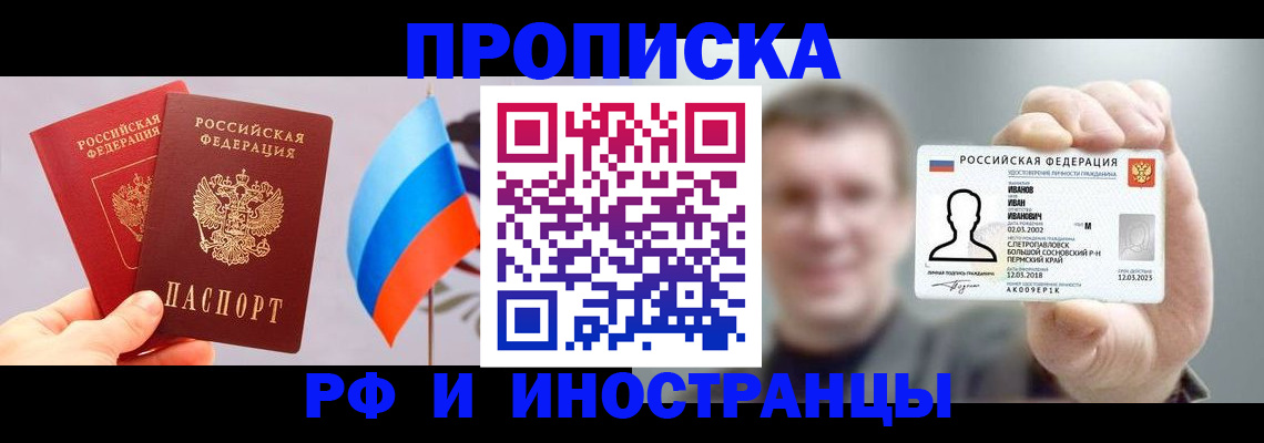 регистрация в Октябрьске